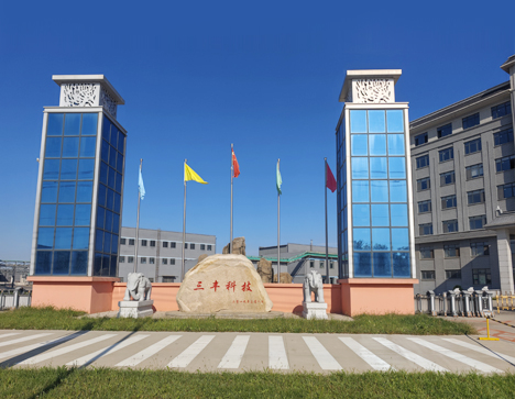 天門(mén)市德遠(yuǎn)化工科技有限公司